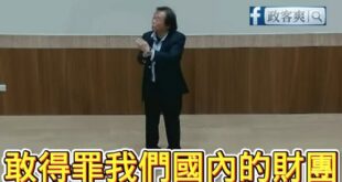 沈伯洋要玻璃心碎了！王世堅跑去政大演講狂讚蔣萬安「心胸開闊」、「做事不侷限黨派」、「讓輝達總部在台北落地，對國家發展很正...