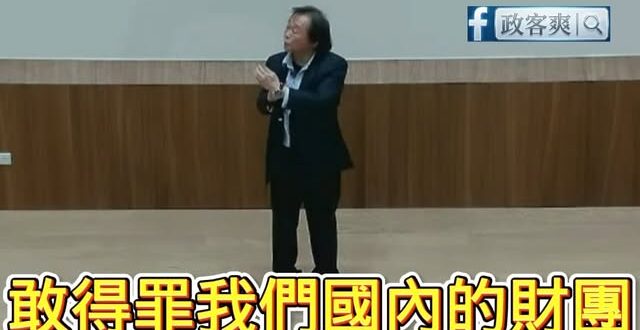 沈伯洋要玻璃心碎了！王世堅跑去政大演講狂讚蔣萬安「心胸開闊」、「做事不侷限黨派」、「讓輝達總部在台北落地，對國家發展很正…