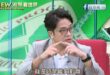 沈柏洋當台北市長太屈材了，他應該得諾貝爾經濟學獎

各位台北市民，不要再抱怨房價高、薪水低、生活壓力大了。

沈柏洋只花...