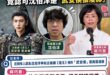 沒想到對於綠營稱沈伯洋像「武安侯張凌赫」，蘇巧慧沒有否認，大概她內心也憧憬自己是「樊長玉」

我建議從今天開始蘇巧慧就可...