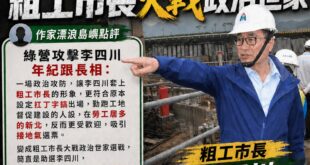 深入異溫層的李四川，在一場人設大戰變成「粗工市長大戰政治世家」

在李四川初期剛開設Threads帳號，被綠營嘲諷「老人...