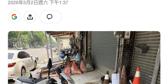 為什麼高雄市民可以忍受這種事？他們不檢舉嗎？