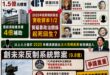 無人機國家隊變「綠友友發財隊？」

今天國民黨立法院黨團踢爆「無人機標案綠影重重、還有廠商被監察院糾正還可以重複領補助」...