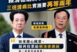 照樣造句：

「如果擔心房子倒塌，就再買同一個黑心建商的房子，他一定會蓋好。」

「如果擔心被詐騙集團騙，就再匯一次款，...
