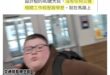 狠起來，連自己人都打