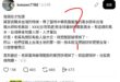 現在的小猴子是不是沒有聽過四個字叫「經濟奇蹟」？竹科還是小蔣任內蓋的。