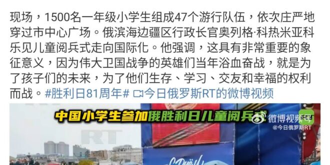 甚麼叫騎臉輸出？大概就是這樣了。
叫被侵略的人送小孩到被搶的土地上表演，再把這影片發在被侵略者的平台上公開羞辱，網民罵爆...