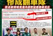 看來柯志恩真的對賴瑞隆威脅很大，急到民進黨「高雄捍衛隊」發新聞稿打柯的時候，連內部對話都不小心發給媒體

民進黨這群人流...