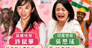 祝福大家母親節快樂

今天這個特別的日子，除了感謝辛苦照顧家庭、守護孩子的媽媽們，也別忘了向兩位「特殊領域的老母代表」致...