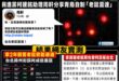 笑死又這次不只「南鼠北送」，還可以「跨時空笑鼠」

柯建銘助理周軒跟一堆青鳥分享一個「台北老鼠雷達」。

有記者把202...