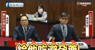 綠委鍾佳濱震撼表示「我小時候一口氣吃三天藥送去洗胃」「給老鼠吃避孕藥不會生就好了」

我小時候不是說多聰明，但確實沒有一...