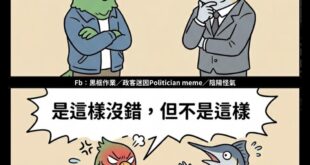 美對台方針與態度一直都沒變
在不讓你獨立的前提下，能榨多乾就榨多乾(笑