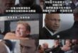 能造晶片、造無人機的國家，卻沒辦法解決書法字轉矢量圖檔來印刷的問題，你信嗎？