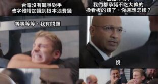 能造晶片、造無人機的國家，卻沒辦法解決書法字轉矢量圖檔來印刷的問題，你信嗎？