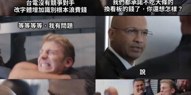 能造晶片、造無人機的國家，卻沒辦法解決書法字轉矢量圖檔來印刷的問題，你信嗎？