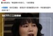 蔣萬安不放老鼠藥：縱容鼠患！下台！
蔣萬安放老鼠藥：毛孩吃到怎麼辦/蟲蛇鼠蟻吃到怎麼辦？
蔣萬安放中央核可的老鼠藥：什麼...