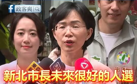 蘇巧慧嚇到要退選？竟喊「沈伯洋是新北市長好人選！」

沈伯洋參選真的嚇到蘇巧慧了，直接公開力挺沈伯洋參選新北市長

沈伯...