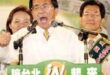 要說到不雅競選口號的鼻祖，怎麼能忘記民進黨於20年前推出的候選人李應元的「台北in起來」？雖然最後還是沒有in起來就是了...