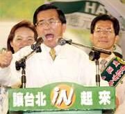 要說到不雅競選口號的鼻祖，怎麼能忘記民進黨於20年前推出的候選人李應元的「台北in起來」？雖然最後還是沒有in起來就是了...