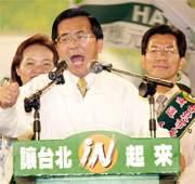要說到不雅競選口號的鼻祖，怎麼能忘記民進黨於20年前推出的候選人李應元的「台北in起來」？雖然最後還是沒有in起來就是了…