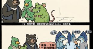 誰叫你膝知當年把你們的手段給公開了，大家有了防備，自然⋯