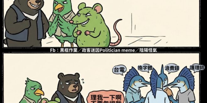 誰叫你膝知當年把你們的手段給公開了，大家有了防備，自然⋯