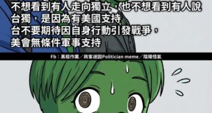 講這麼白啊？