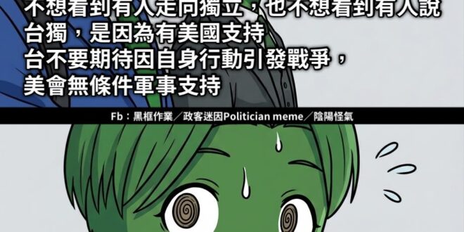 講這麼白啊？