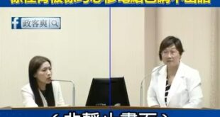 賴政府遇到川普反台獨集體失智 徐佳青被徐巧芯慘電結巴講不出話

徐佳青有點尷尬的問題是，她堅持川普說「Somebody」...