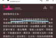 賴皮哪句話說他不想當中華民國總統？被大嘴婆帶領幾個月，連中文閱讀能力都退化了？是覺得賴皮好到沒別的可以監督只能整天耍文盲...