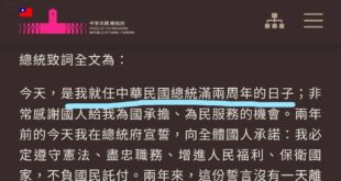 賴皮哪句話說他不想當中華民國總統？被大嘴婆帶領幾個月，連中文閱讀能力都退化了？是覺得賴皮好到沒別的可以監督只能整天耍文盲...