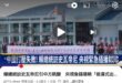 賴皮沒出訪：沒膽啦
賴皮出訪被擋：哈哈活該阿共仔不喜歡你哪裡也去不了
賴皮成功出訪：偷偷摸摸啦難看啦規格降級啦活動都錯過...