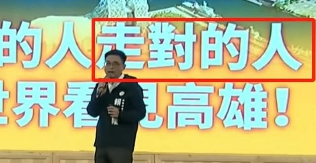 走對的人 賴瑞隆