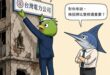 輕重緩急

Gemini從昨晚開始就不幫我畫了，這段時間先用一陣子ChatGPT吧