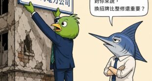輕重緩急

Gemini從昨晚開始就不幫我畫了，這段時間先用一陣子ChatGPT吧