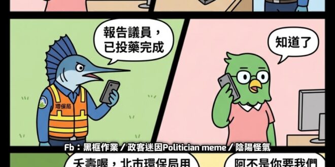這招聰明是聰明，就是用的地方不對