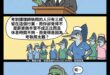 連基盡黨的都看不下去這種說法 你就知道這有多離譜