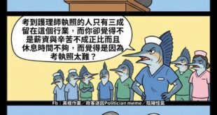連基盡黨的都看不下去這種說法 你就知道這有多離譜
