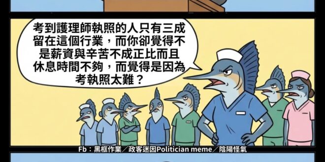 連基盡黨的都看不下去這種說法 你就知道這有多離譜