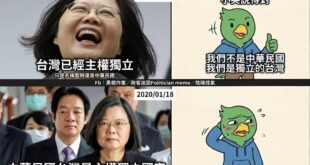 還馬英九公道者，必民進黨