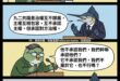 阿不是說最遵守憲法？
