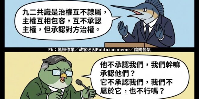 阿不是說最遵守憲法？