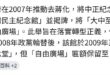 陳水扁最近因為迷因又爆紅了一波，收割了不少年輕世代的好感，甚至有些腦藍在貴古賤今的心態下也給阿扁套上了回憶濾鏡，覺得「阿...