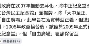 陳水扁最近因為迷因又爆紅了一波，收割了不少年輕世代的好感，甚至有些腦藍在貴古賤今的心態下也給阿扁套上了回憶濾鏡，覺得「阿...