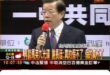 馬英九事件鬧到現在最可怕的一點就是證實了：不管這個人在大眾視野出現多久、大家長年以來對他的印象如何，他是否一路走來始終如...