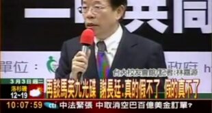 馬英九事件鬧到現在最可怕的一點就是證實了：不管這個人在大眾視野出現多久、大家長年以來對他的印象如何，他是否一路走來始終如...