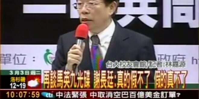 馬英九事件鬧到現在最可怕的一點就是證實了：不管這個人在大眾視野出現多久、大家長年以來對他的印象如何，他是否一路走來始終如…