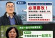 騙神二代蘇巧慧，不會就是「不慧」

蘇巧慧躲了一個月，完全不敢回應淡江大橋被機車族砲轟的議題

結果今天總算躲不了，然後...