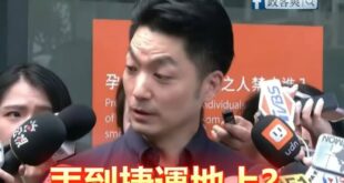 黃捷、吳沛憶說要在捷運地上丟沈伯洋貼紙
蔣萬安：「宣傳可以理解，但捷運不要亂丟垃圾」

建議黃捷、吳沛憶今天就可以展開「...