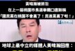 黃暐瀚被我抓包上一屆預測縣市長選舉「國民黨桃園不會贏了！」，深夜憤怒回應「我是五月講的，不能算是選前講的」

真的是神邏...